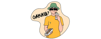 Sakash logo